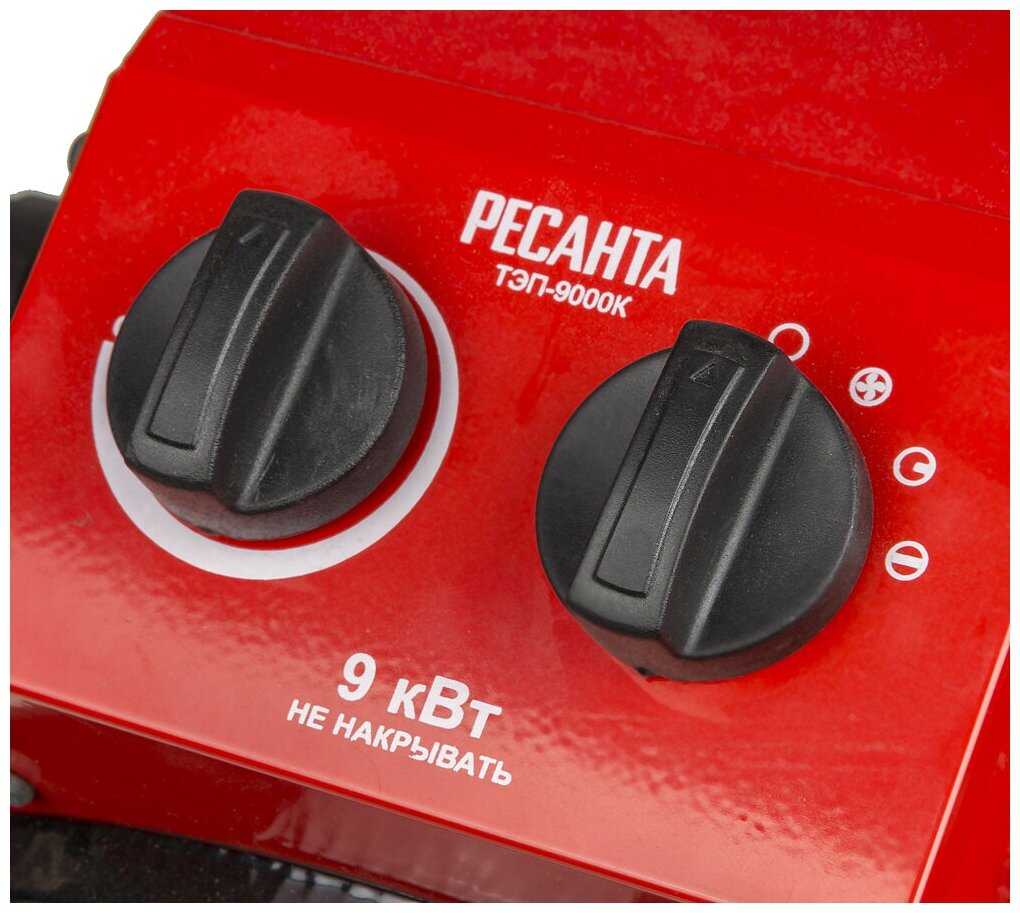 Электрическая тепловая пушка РЕСАНТА ТЭП-9000К фотография 12