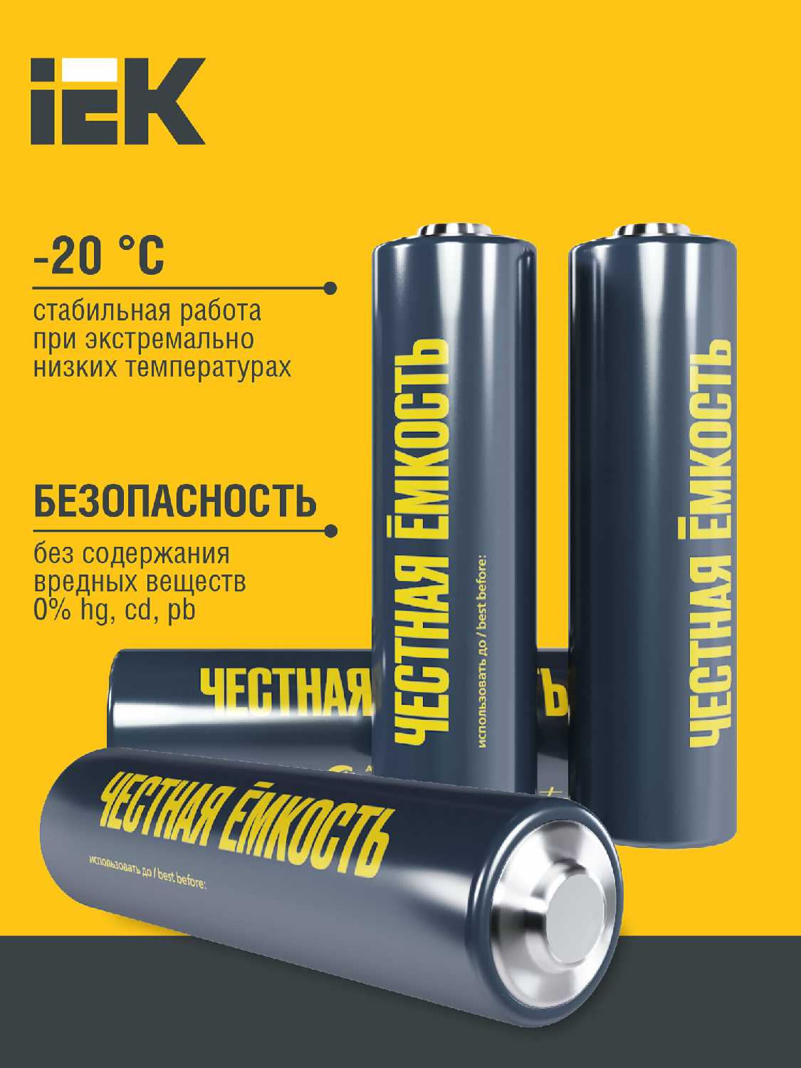 Батарейки GENERICA Alkaline LR03/AAA фотография 2