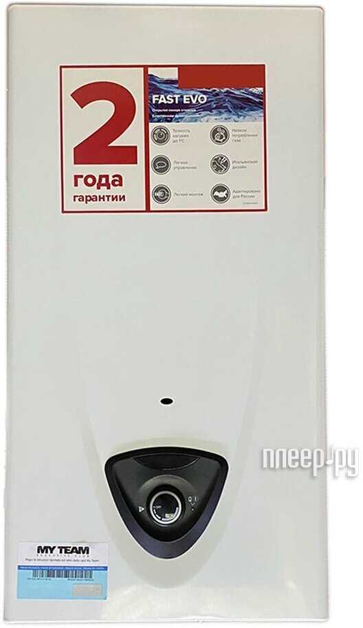 Проточный водонагреватель газовый Ariston FAST EVO ONB 11 [B 11 NG RU] фотография 7