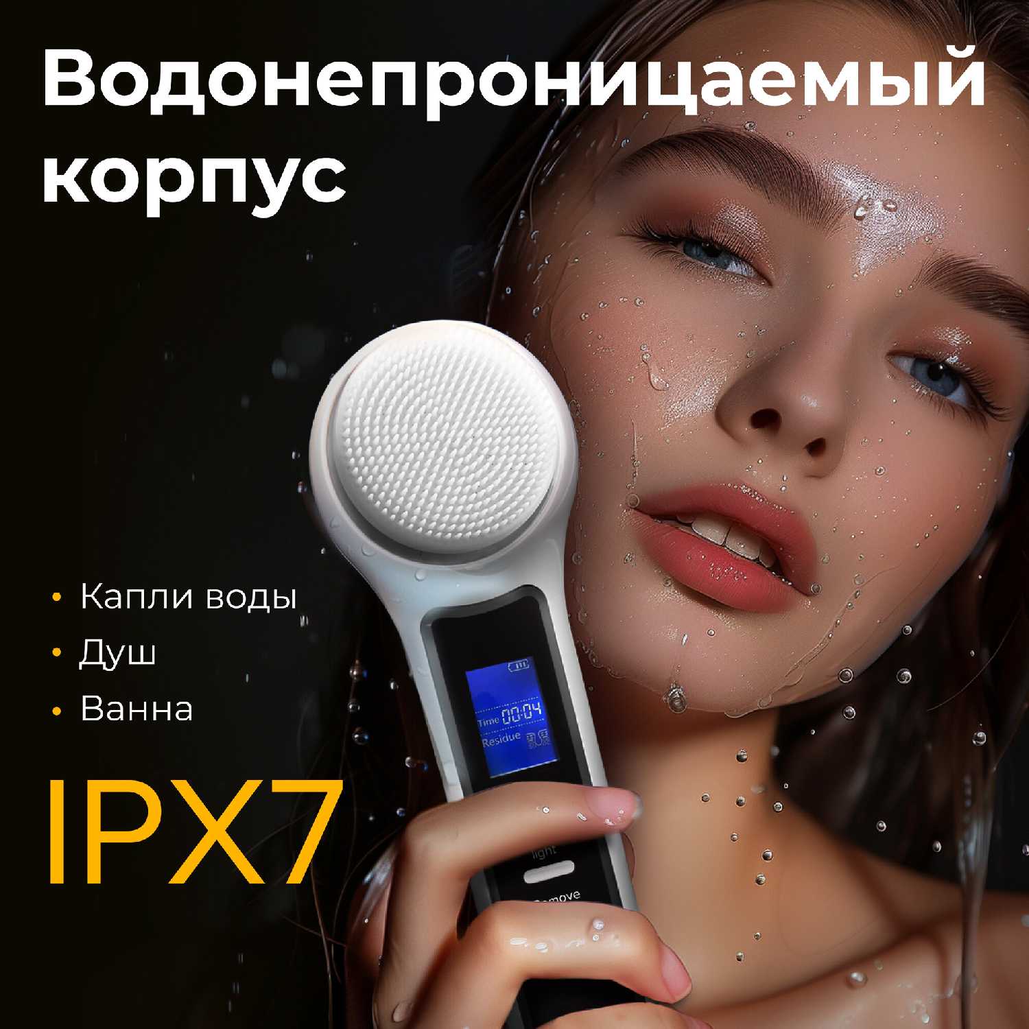 Бытовая техника Без бренда Аппарат для вакуумной чистки фотография 5