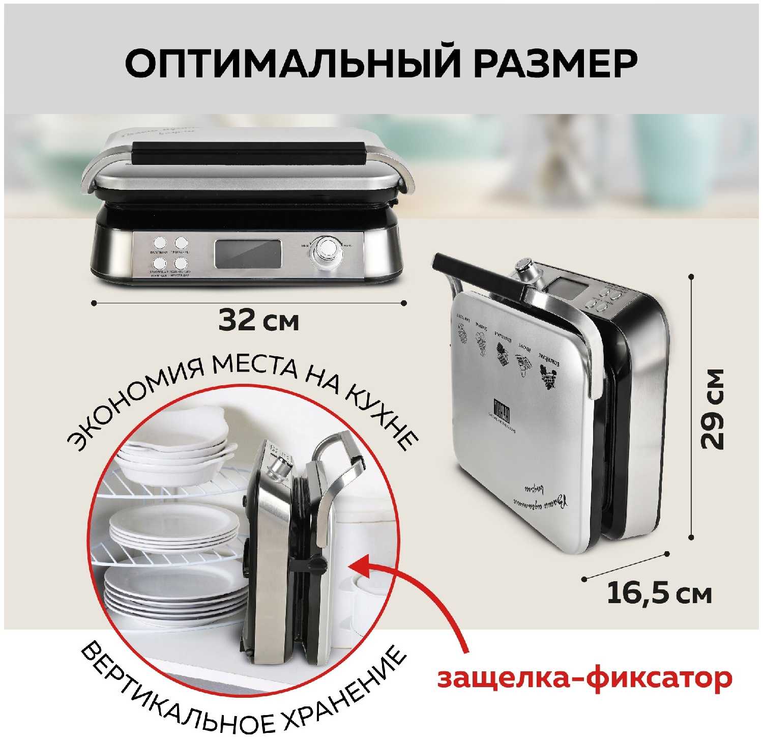 Вафельница GFGRIL GFW-050 фотография 7