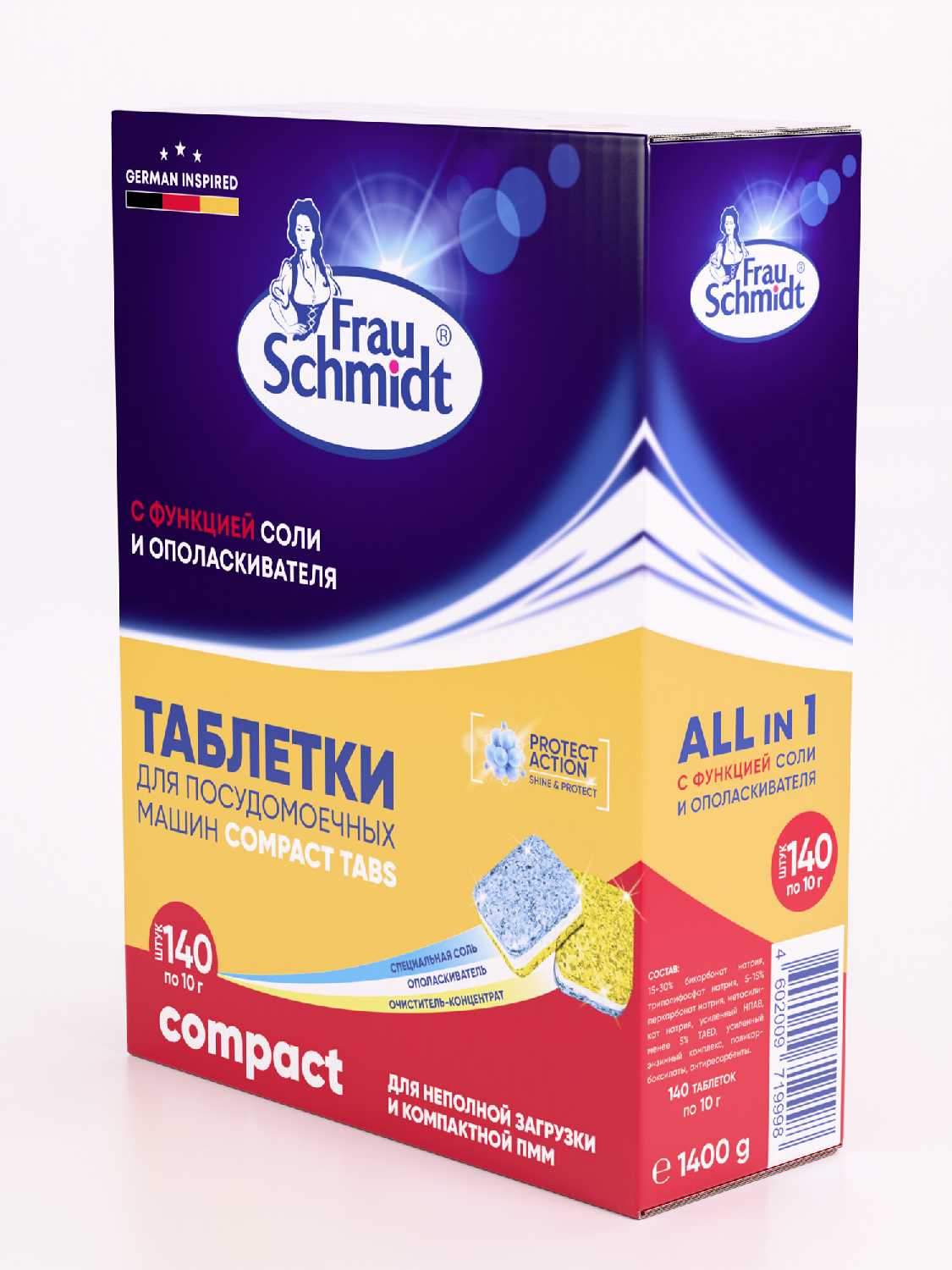 Мини Таблетки для мытья посуды Frau Schmidt