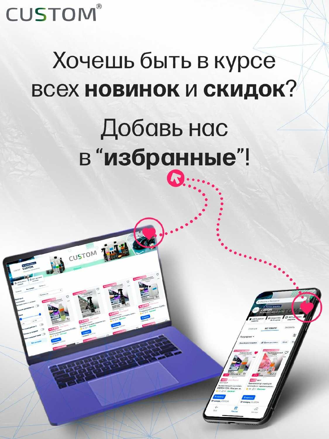 Автошампунь CUSTOM ELITE активная пена (5л) фотография 6