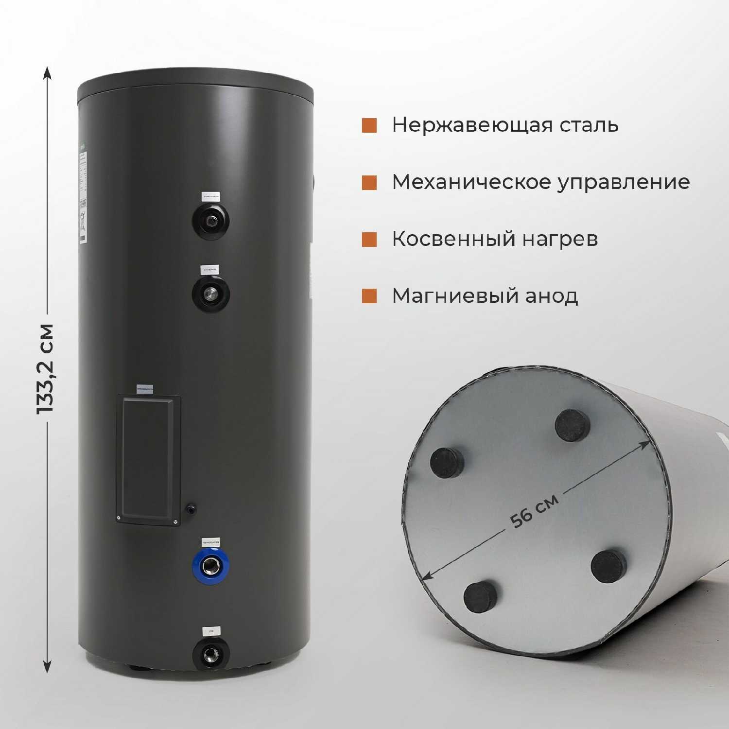 Бойлер косвенного нагрева ETS-200L фотография 2
