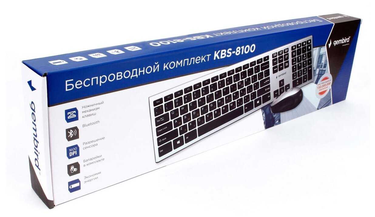 Комплект клавиатура + мышь Gembird KBS-8100 фотография 4