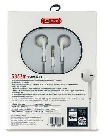 Наушники проводные BYZ S852m вкладыши с микрофоном, 1,25 метра, microUSB, белый фотография 2