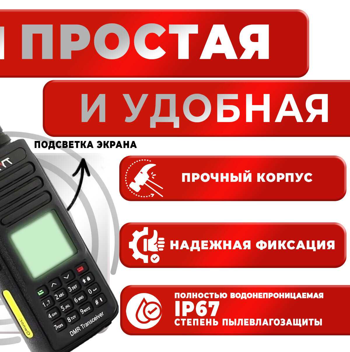 Портативная радиостанция TYT MD-UV390 DMR 10 Вт AES 256 бит фотография 3