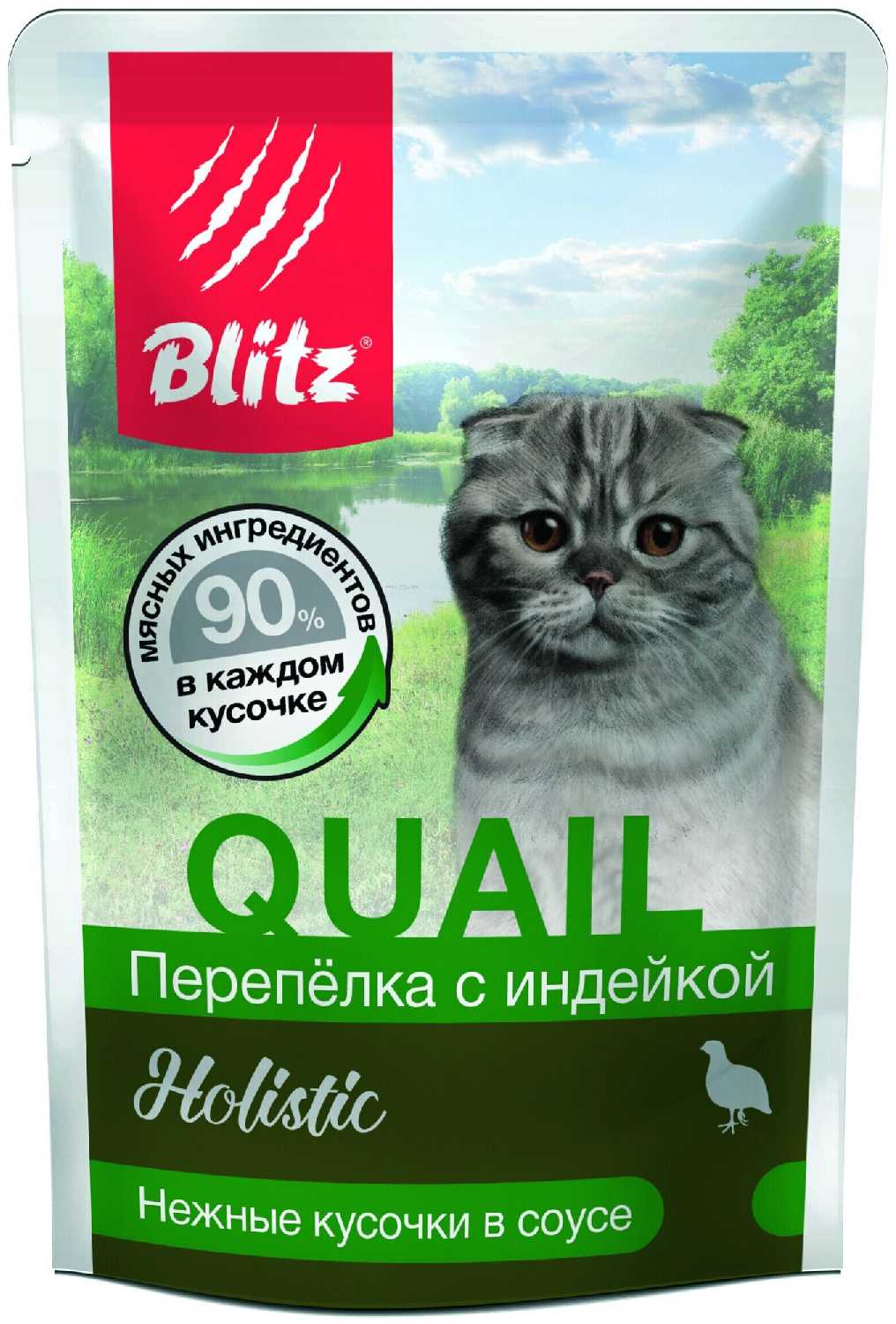 Корм Blitz Holistic Starter (с индейкой) фотография 14