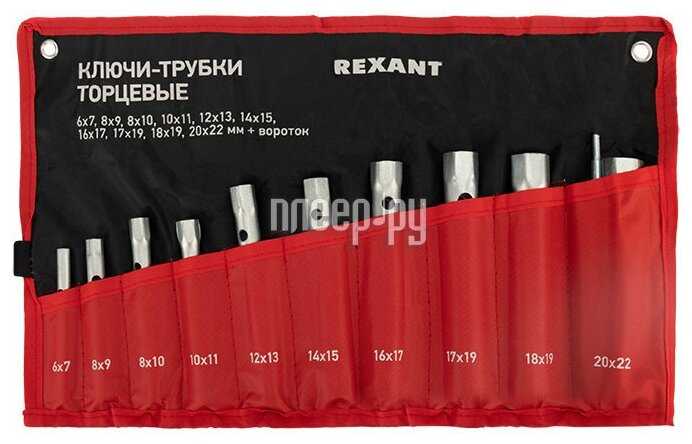 Набор торцевых ключей-трубок REXANT с воротком из углеродистой стали 6х22 мм, 10 шт фотография 1
