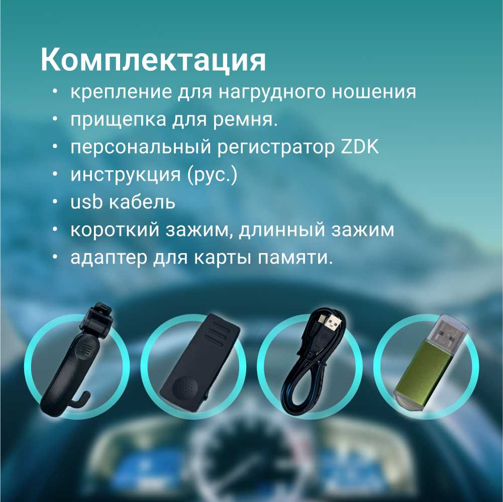 Персональный видеорегистратор ZDK M14-VIP14 фотография 3