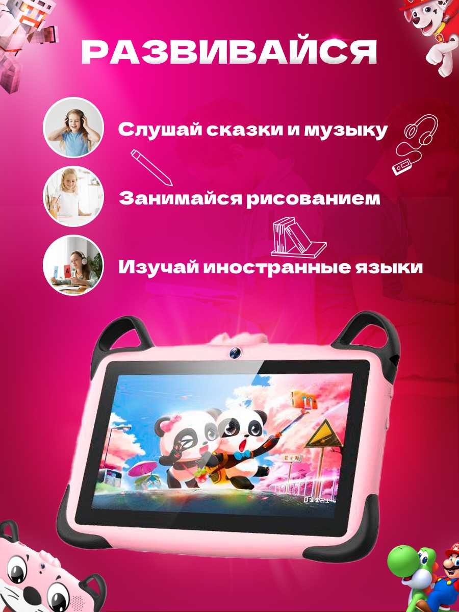 Планшет Wintouch K717 фотография 14