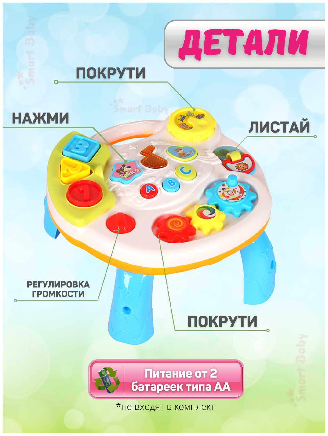 Развивающая игрушка для малышей Музыкальный стол фотография 6
