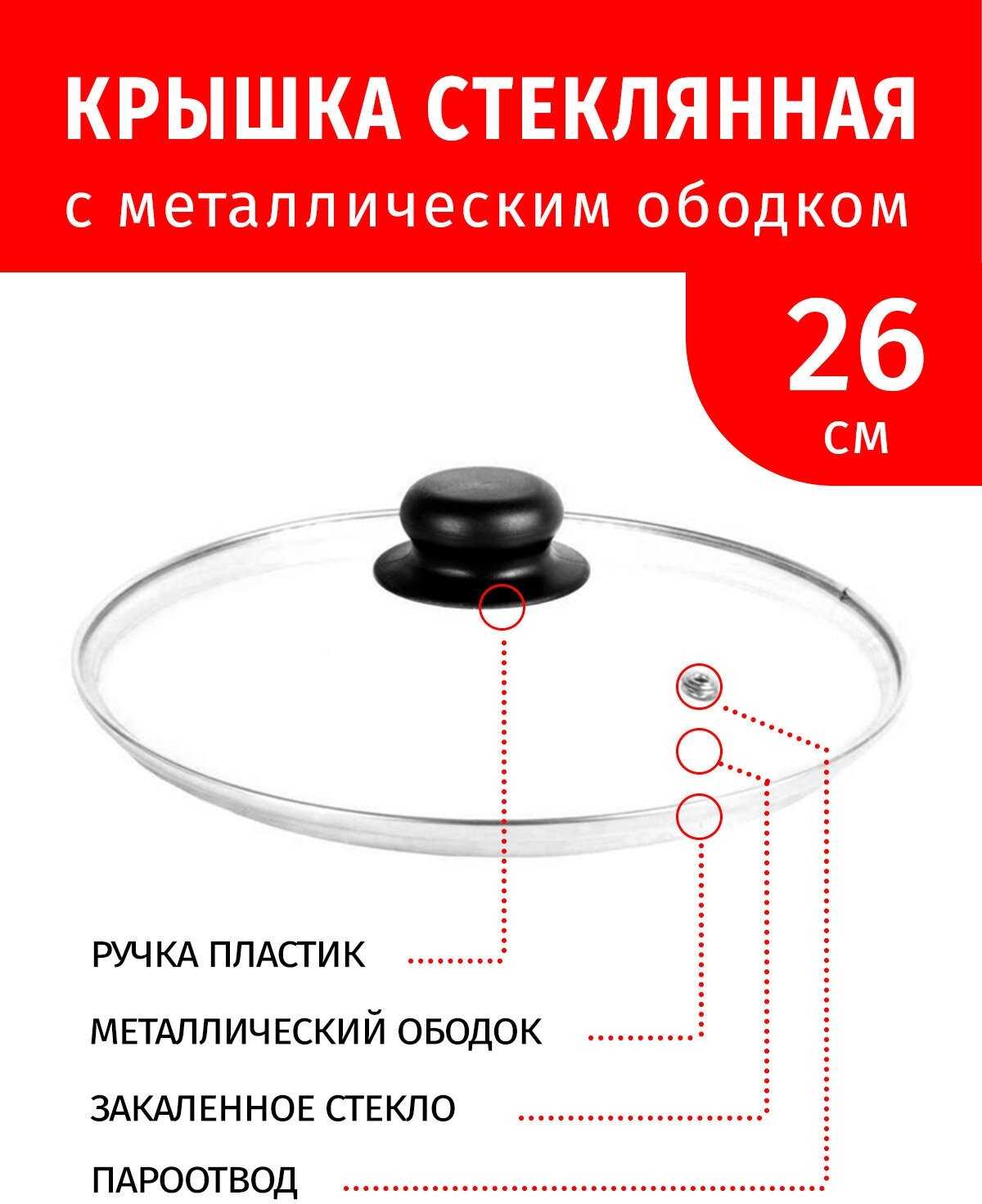 Сковорода с крышкой-металл НЕВА МЕТАЛЛ ПОСУДА Neva Granite фотография 25