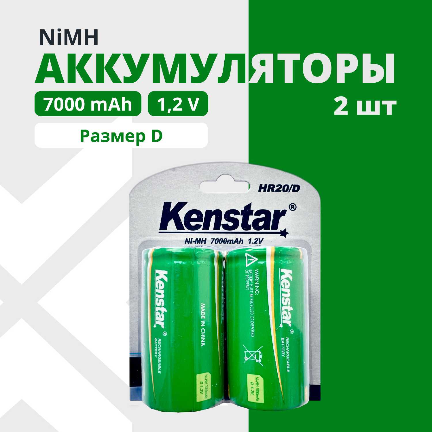 Аккумуляторные батарейки AAA Ni-Mh 850 mAh 4 шт
