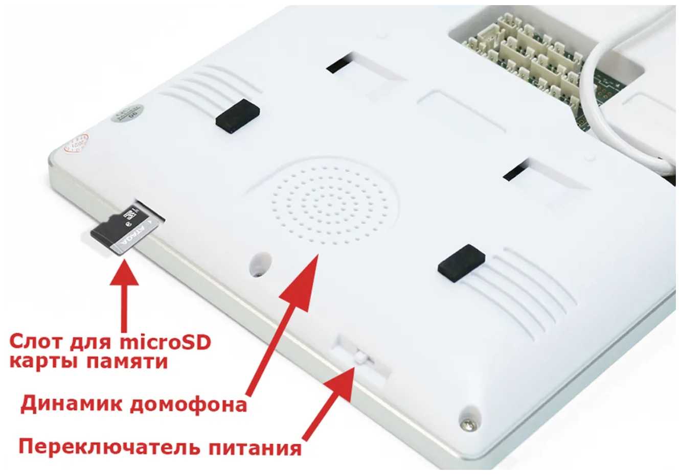 Видеодомофон HDcom W-121-AHD-IP (P1673RU) фотография 4