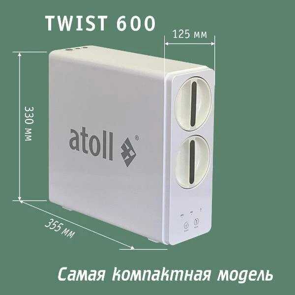 Прямоточная система обратного осмоса Atoll Twist M [с минерализатором, питьевым краном] фотография 3