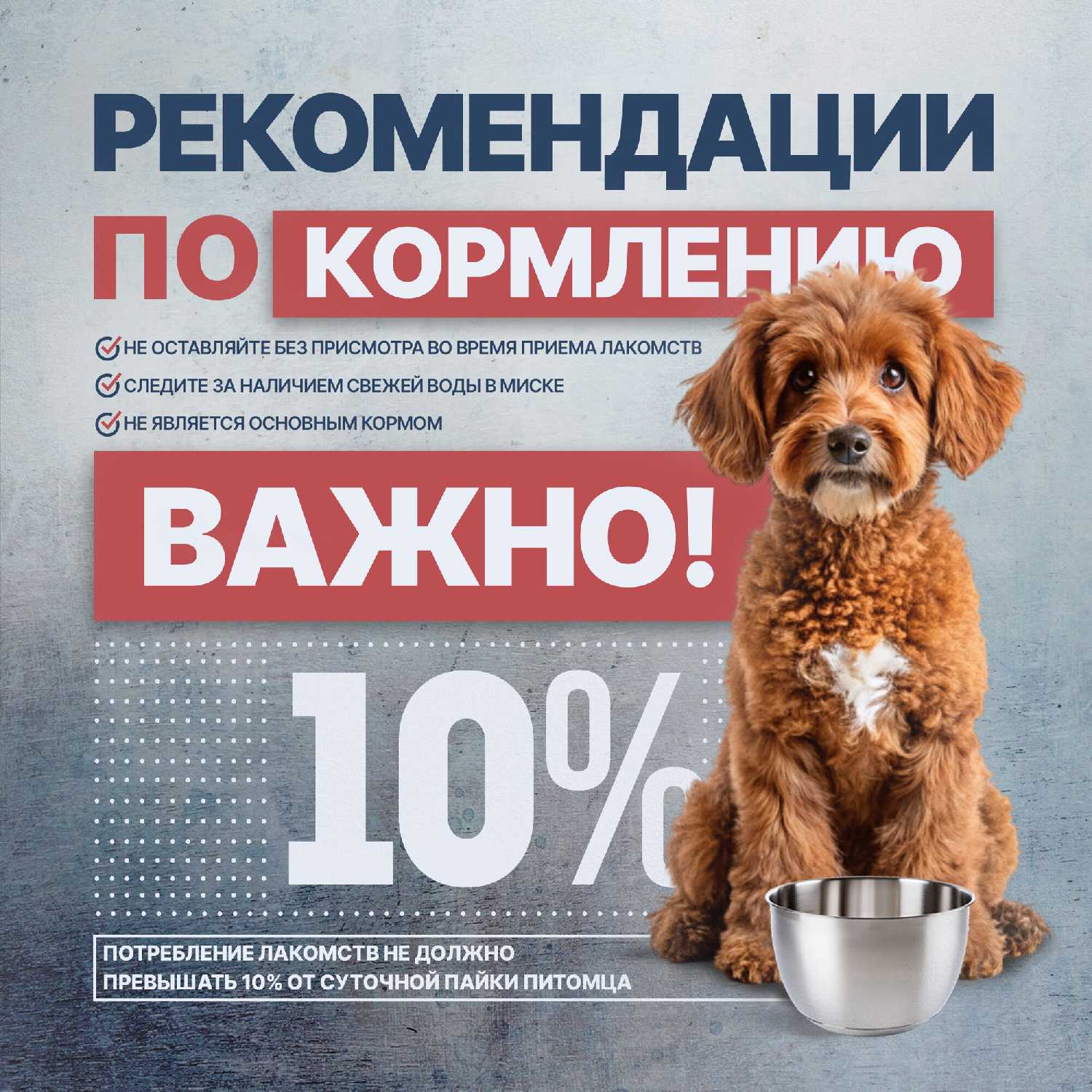Говяжье лёгкое Shepherd TM Палочки (1000 грамм) фотография 4