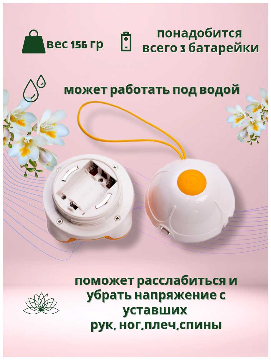 Массажёр Medisana HM 840 фотография 18