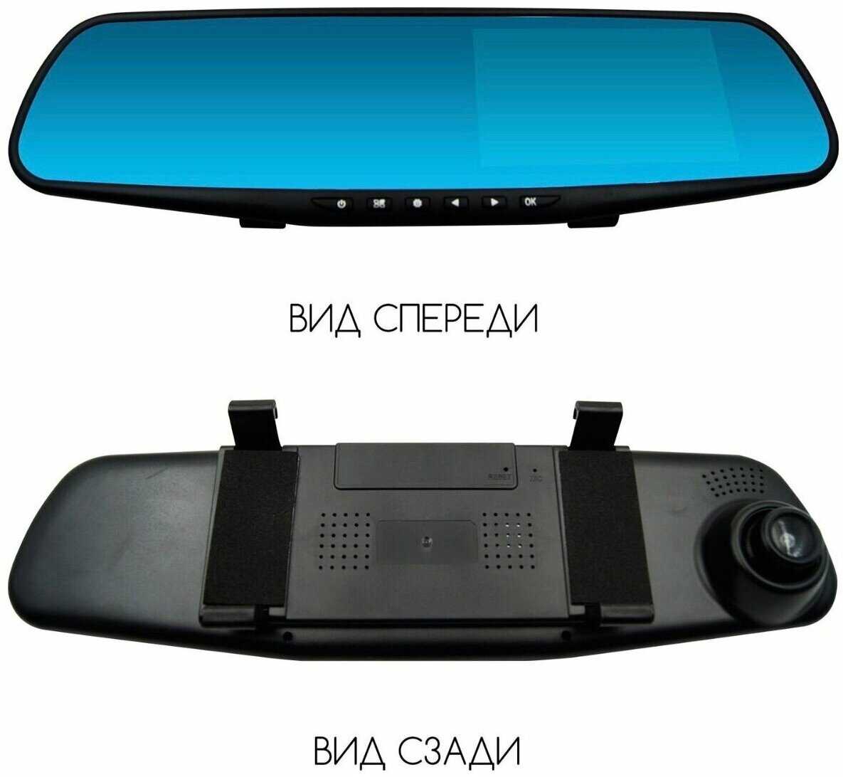 Видеорегистратор JBH Видеорегистратор зеркало JBH PN10 с двумя камерами Full HD 1080 / увеличенный LCD монитор 4.5