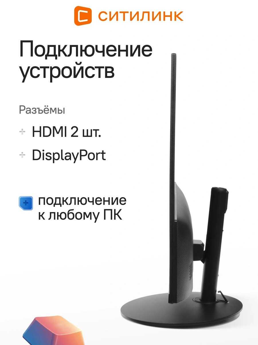 Монитор Acer SH322QKbmiiphx фотография 3