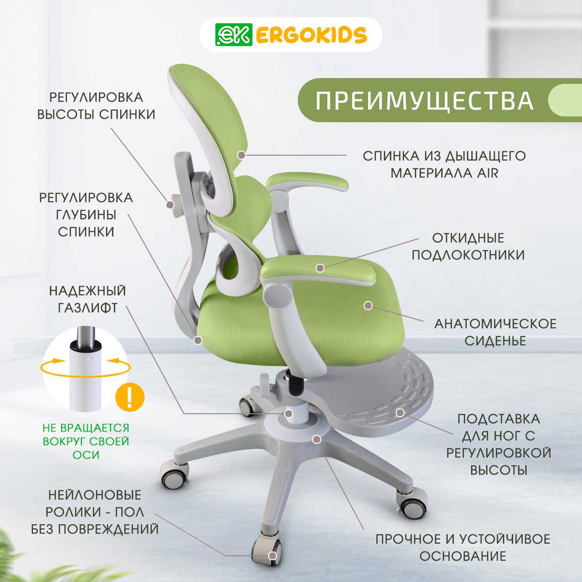 Растущее компьютерное детское кресло Ergokids Air Tronix (Y-513ARM) фотография 2