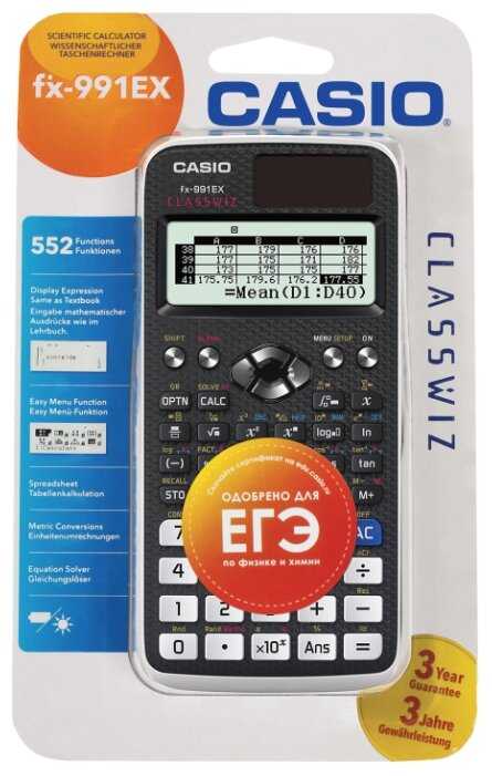 Калькулятор научный CASIO FX-991EX фотография 2
