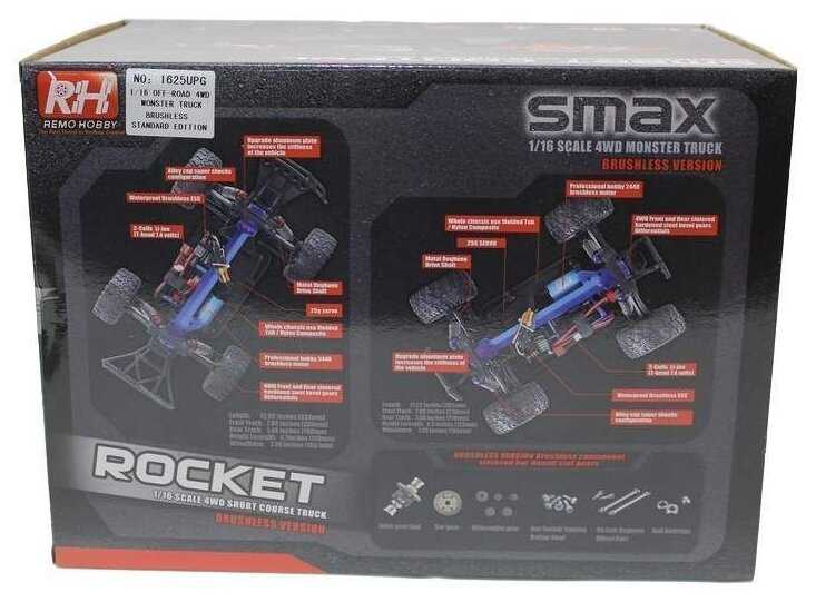 Внедорожник Remo Hobby Rocket Upgrade RH1621, 1:16, 33 см фотография 16