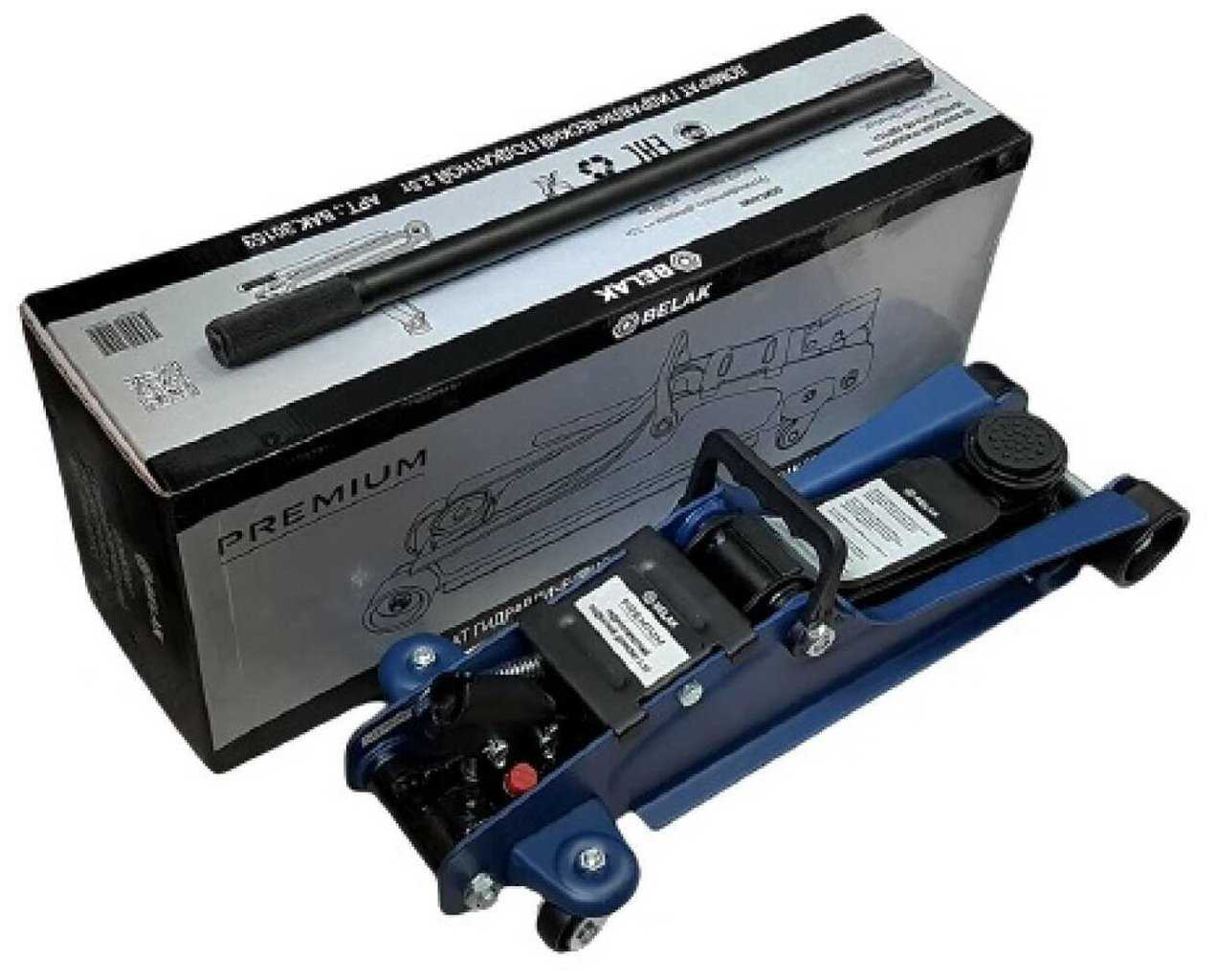 Домкрат БелАК подкатной гидравлический (БАК.00534) фотография 8