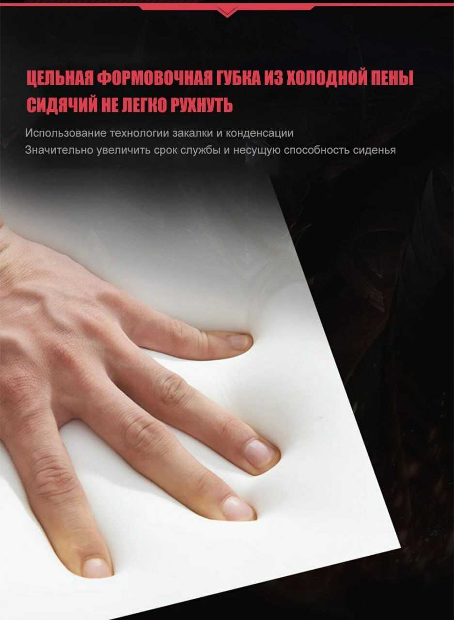 Кресло игровое компьютерное для геймера с подножкой и механизмом качания из ткани фотография 4