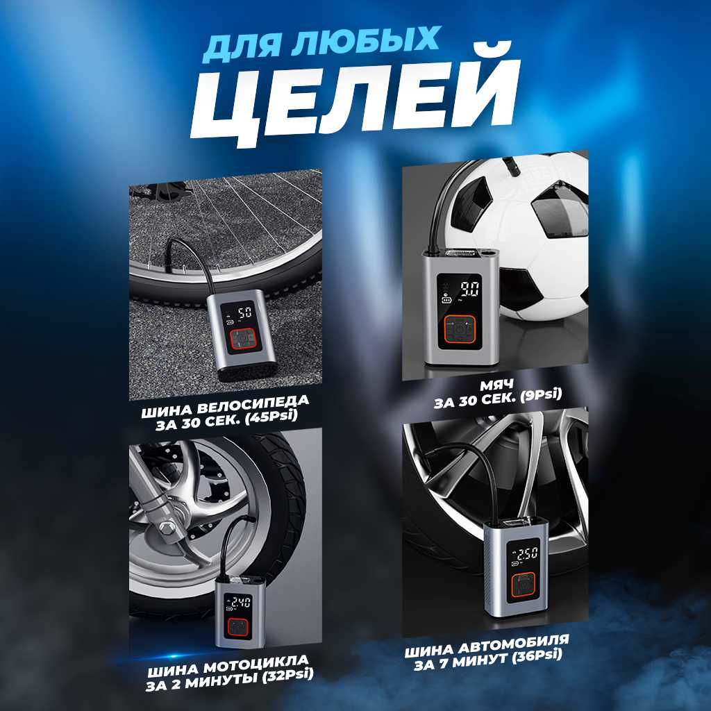 Компрессор автомобильный Solmax беспроводной (60 Вт 16 л/мин) фотография 7