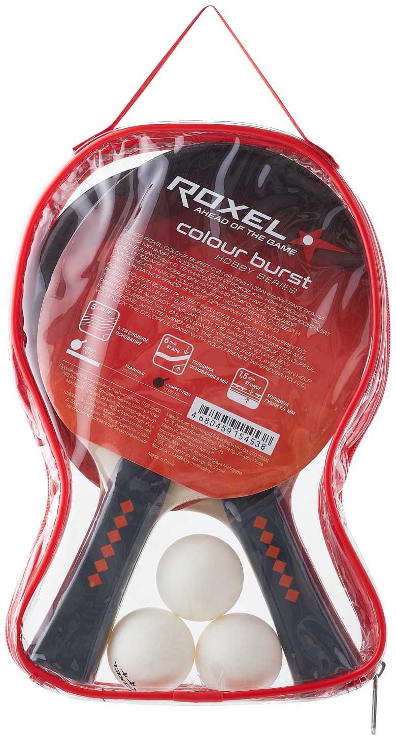 Набор для настольного тенниса Roxel Hobby Colour Burst, 2 ракетки, 3 мяча фотография 6