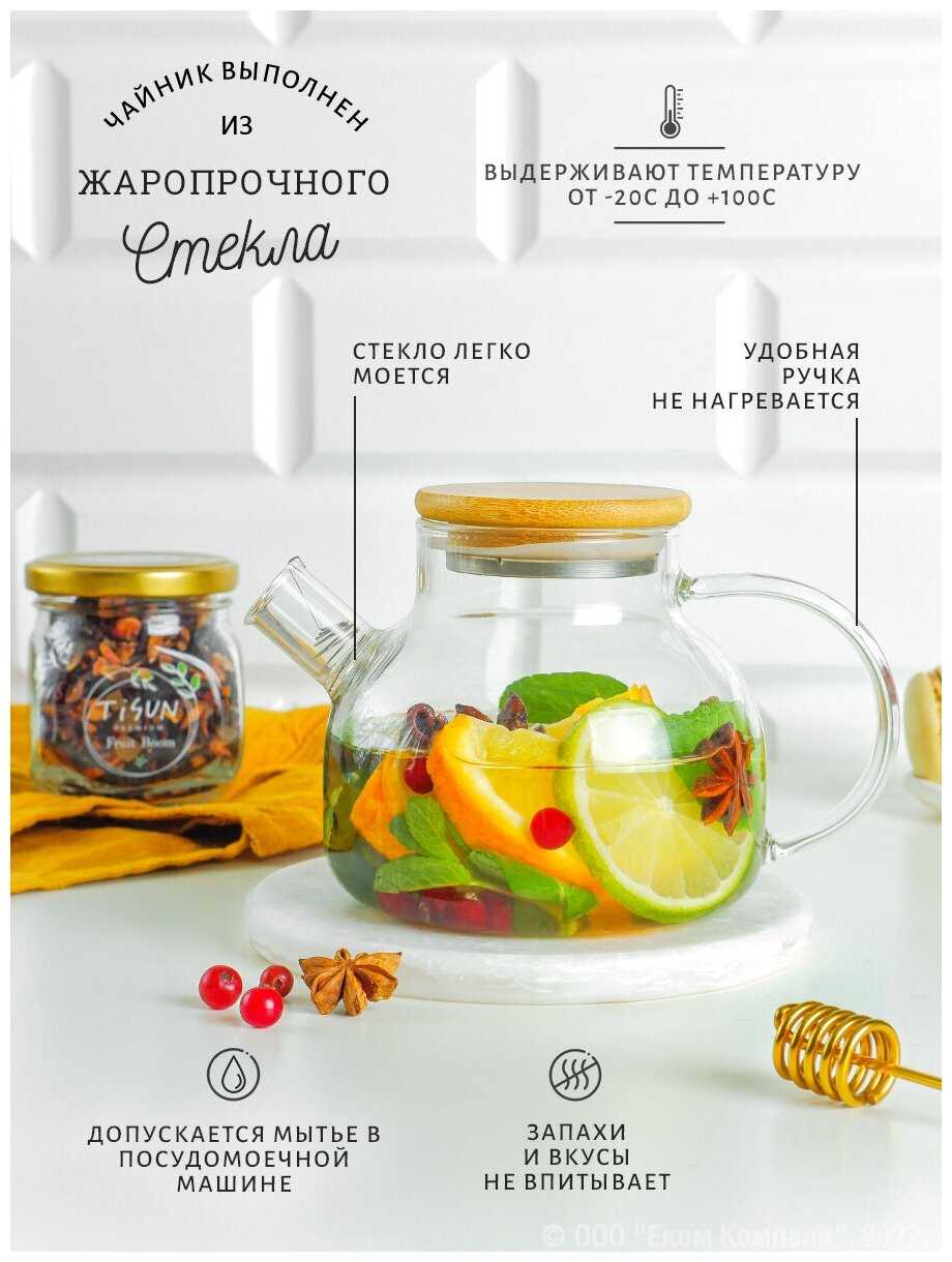 Заварочный чайник TiSun Бочонок фотография 2