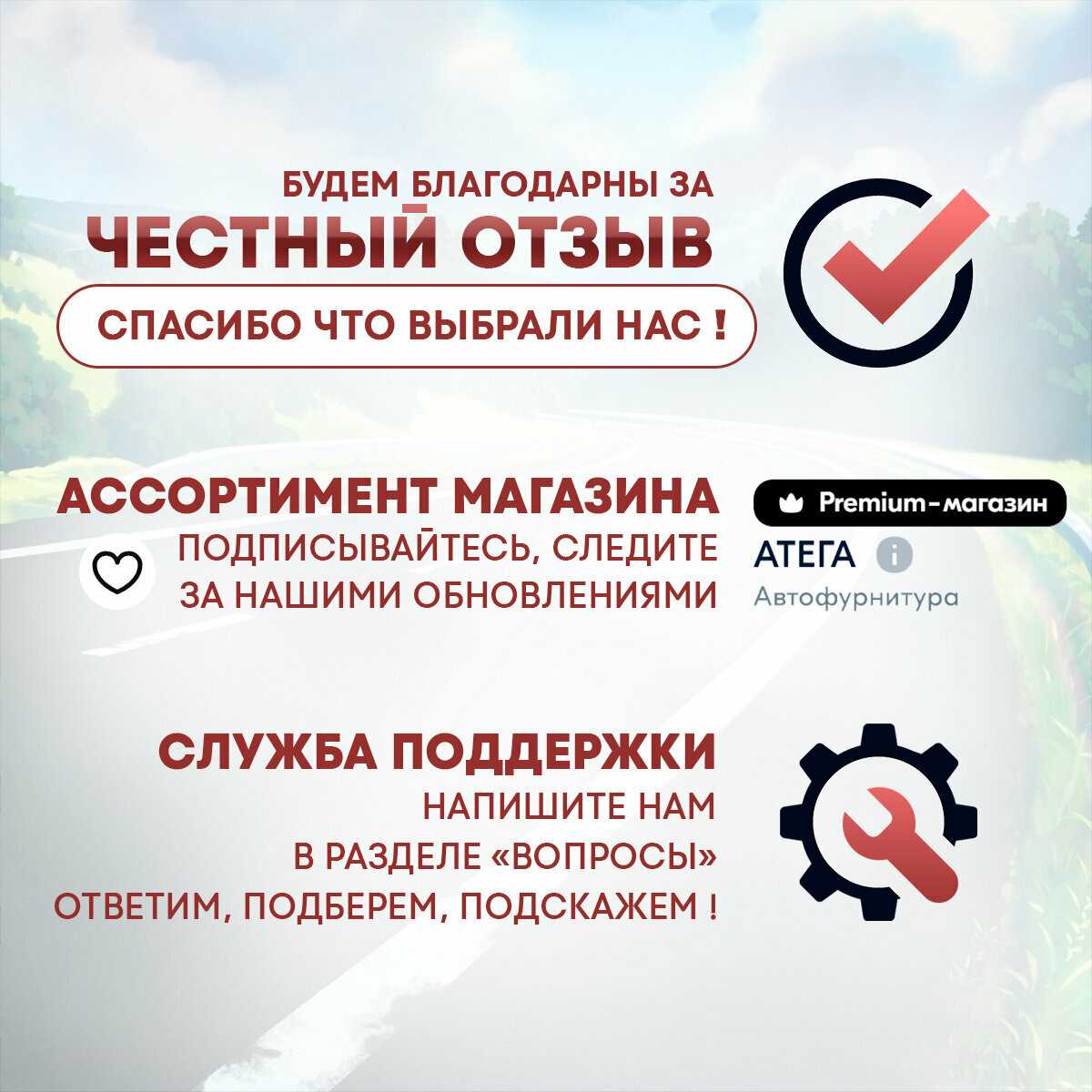 Опора на домкрат подкатная универсальная фотография 8