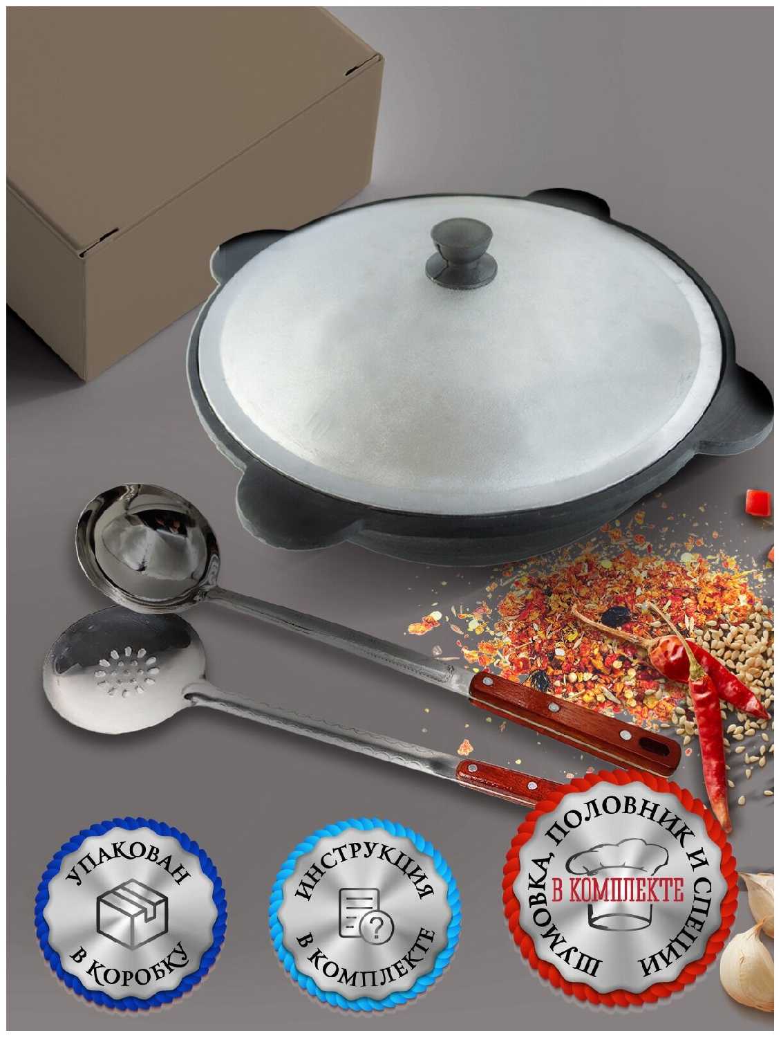 Казан чугунный Наманган Узбекский (круглое дно) фотография 4