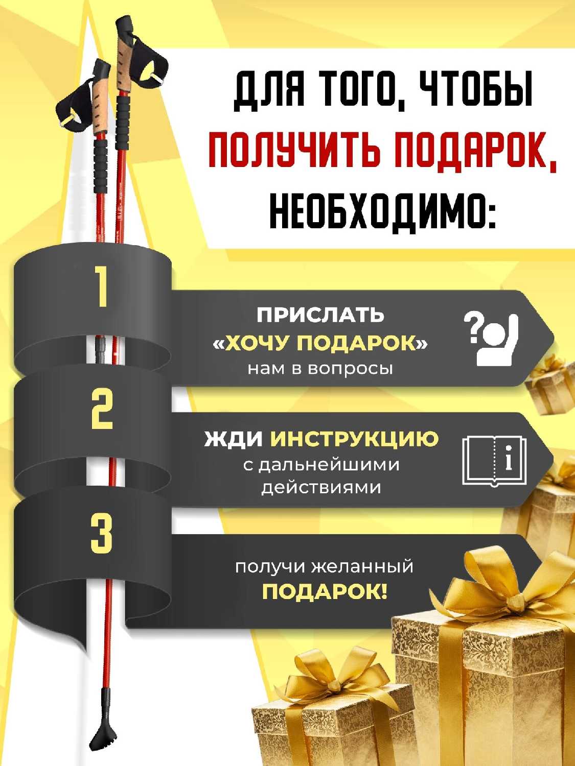 Палки для скандинавской ходьбы складные телескопические 65-135 см фотография 12