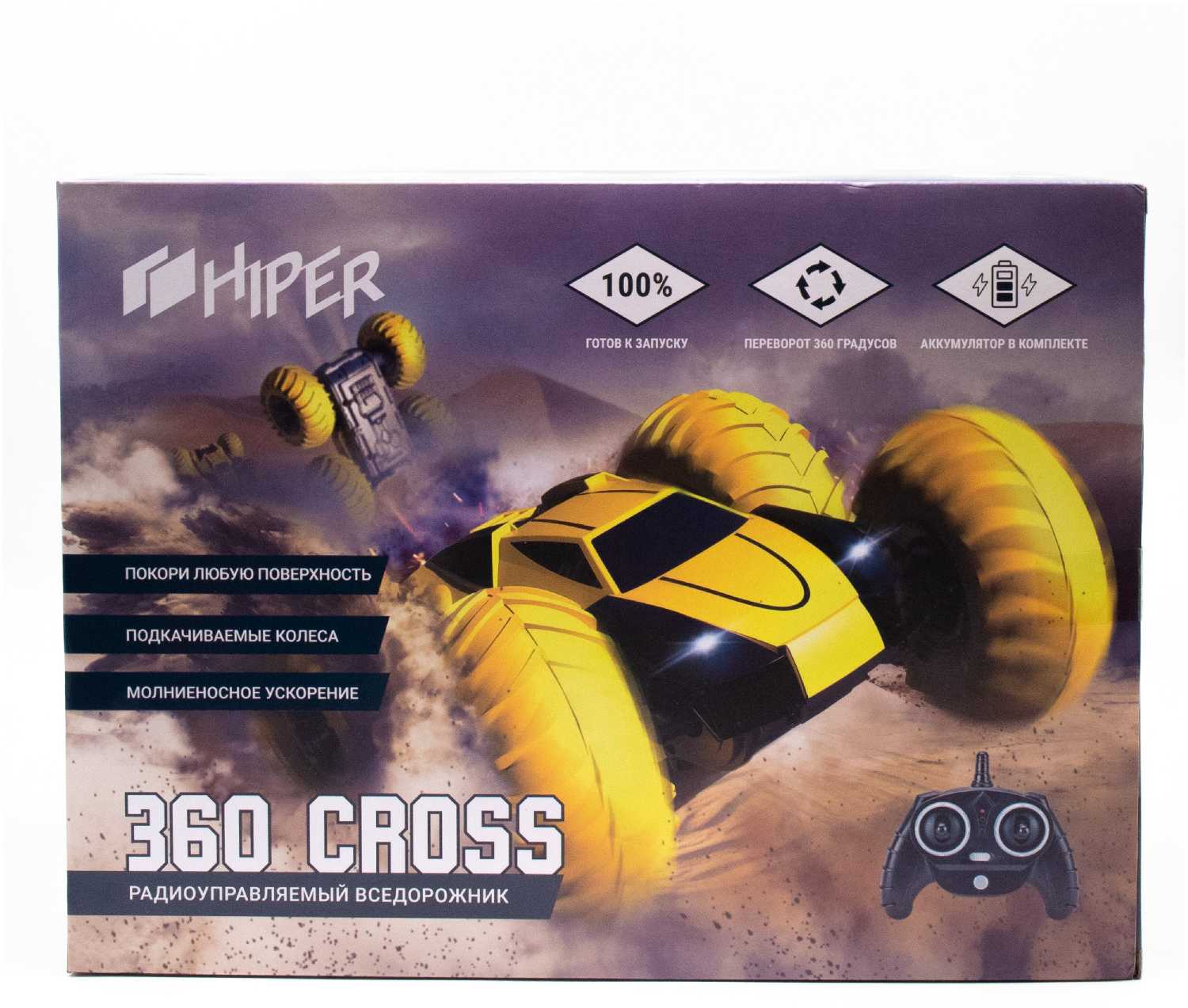 Машинка-перевертыш HIPER 360 Cross (HCT-0008), 1:10, 24.5 см фотография 14