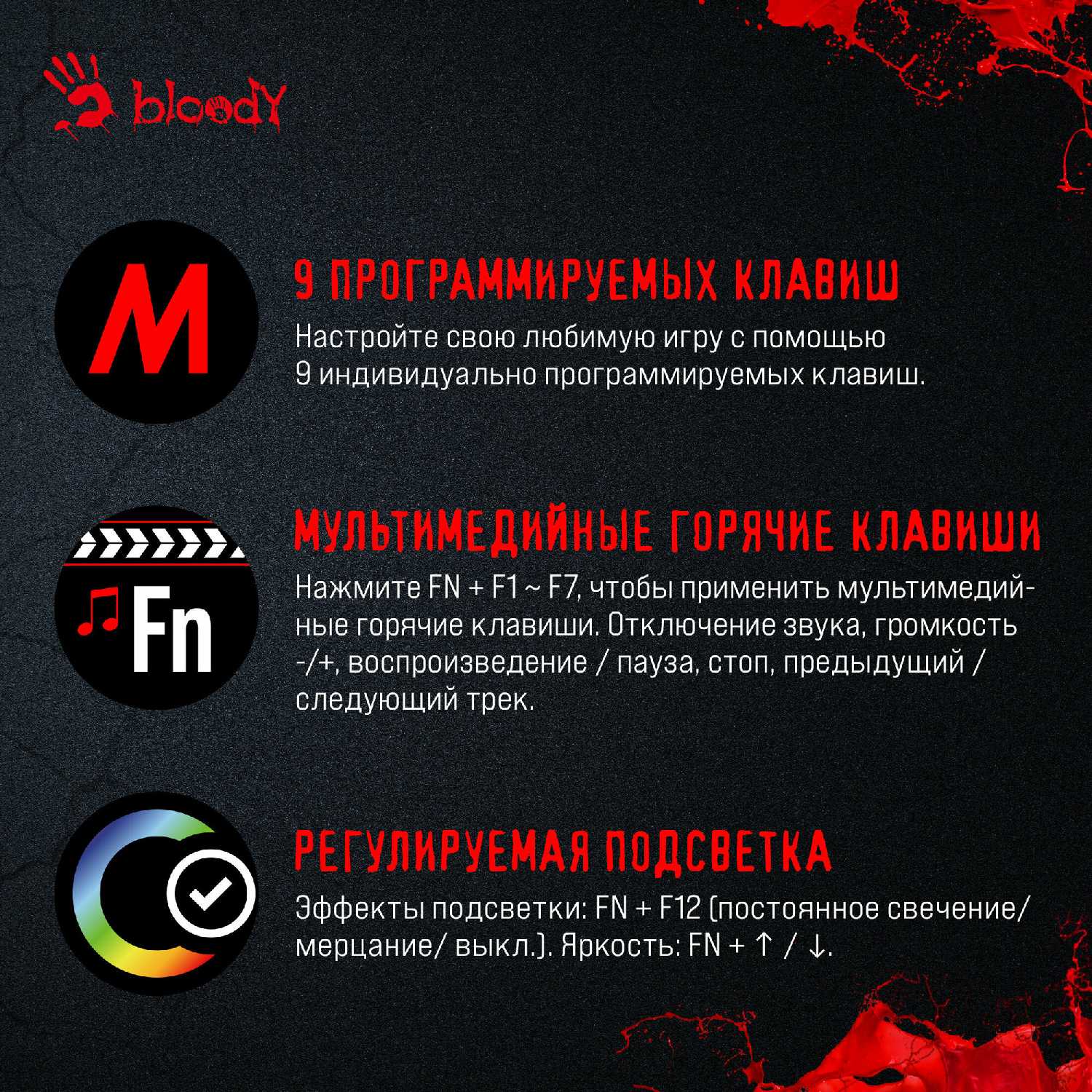 Клавиатура A4Tech Bloody B320N фотография 10