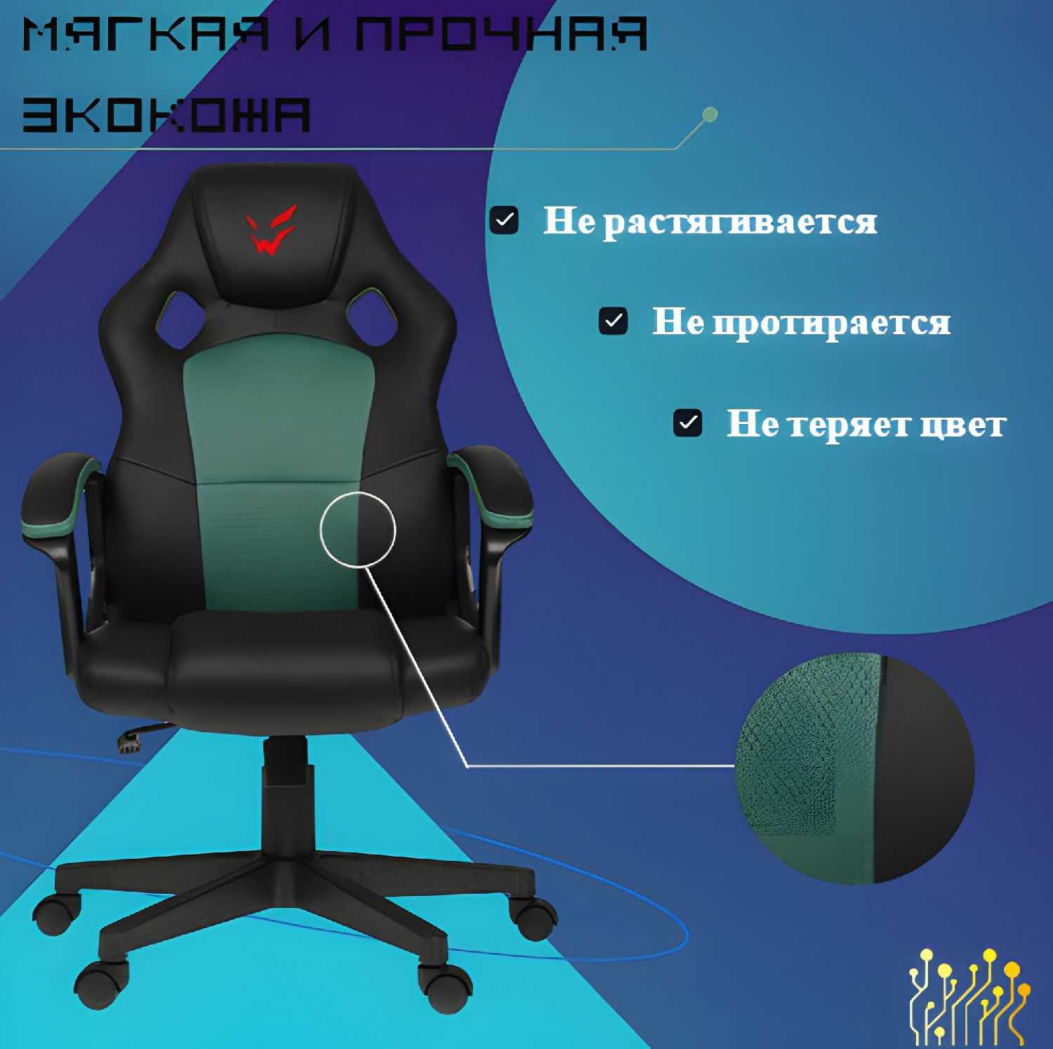 Кресло компьютерное игровое TechFurn Gun Shield 10B фотография 21