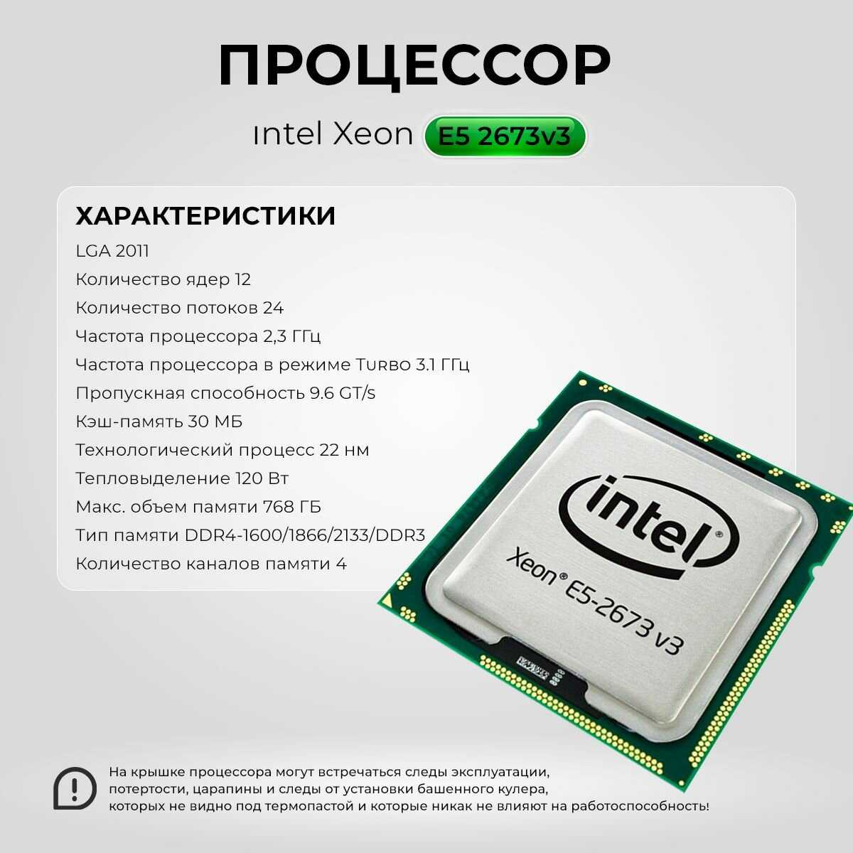 Комплект для Пк Материнская плата Atermiter x99 d3 (Xeon E5 2673v3, 16GB DDR3) фотография 1