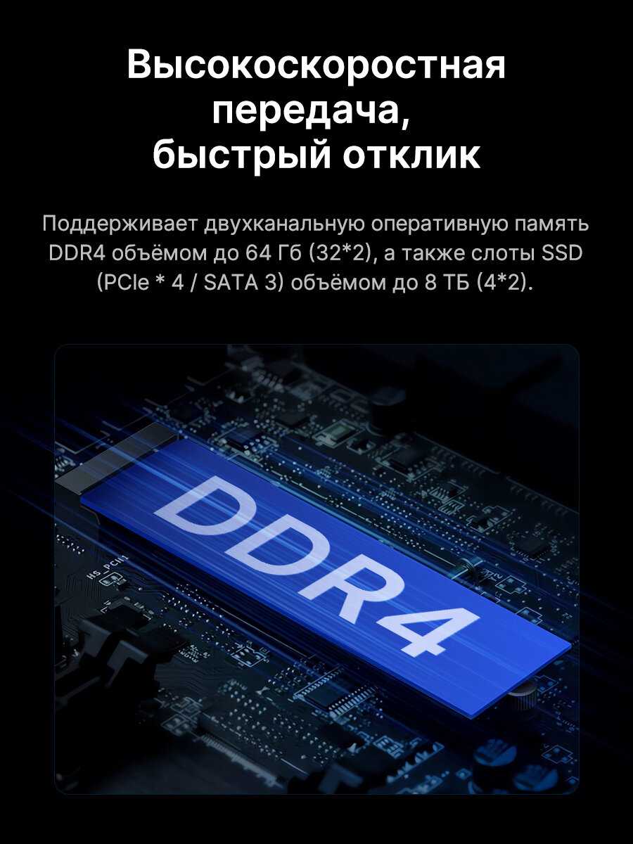 Ноутбук Maibenben M645 [AMD R5-4600H, 16