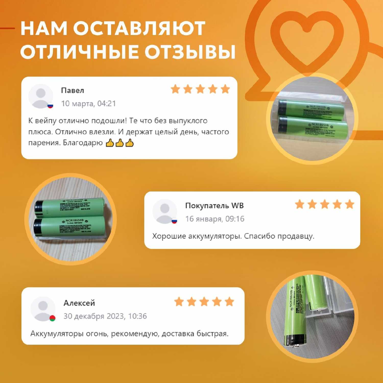 Аккумулятор NCR18650B 3400 mAh (2шт) фотография 7