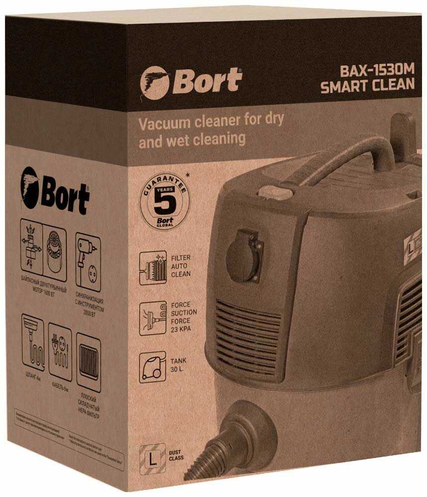 Пылесос BAX Smart Clean (BAX-1530M) фотография 18