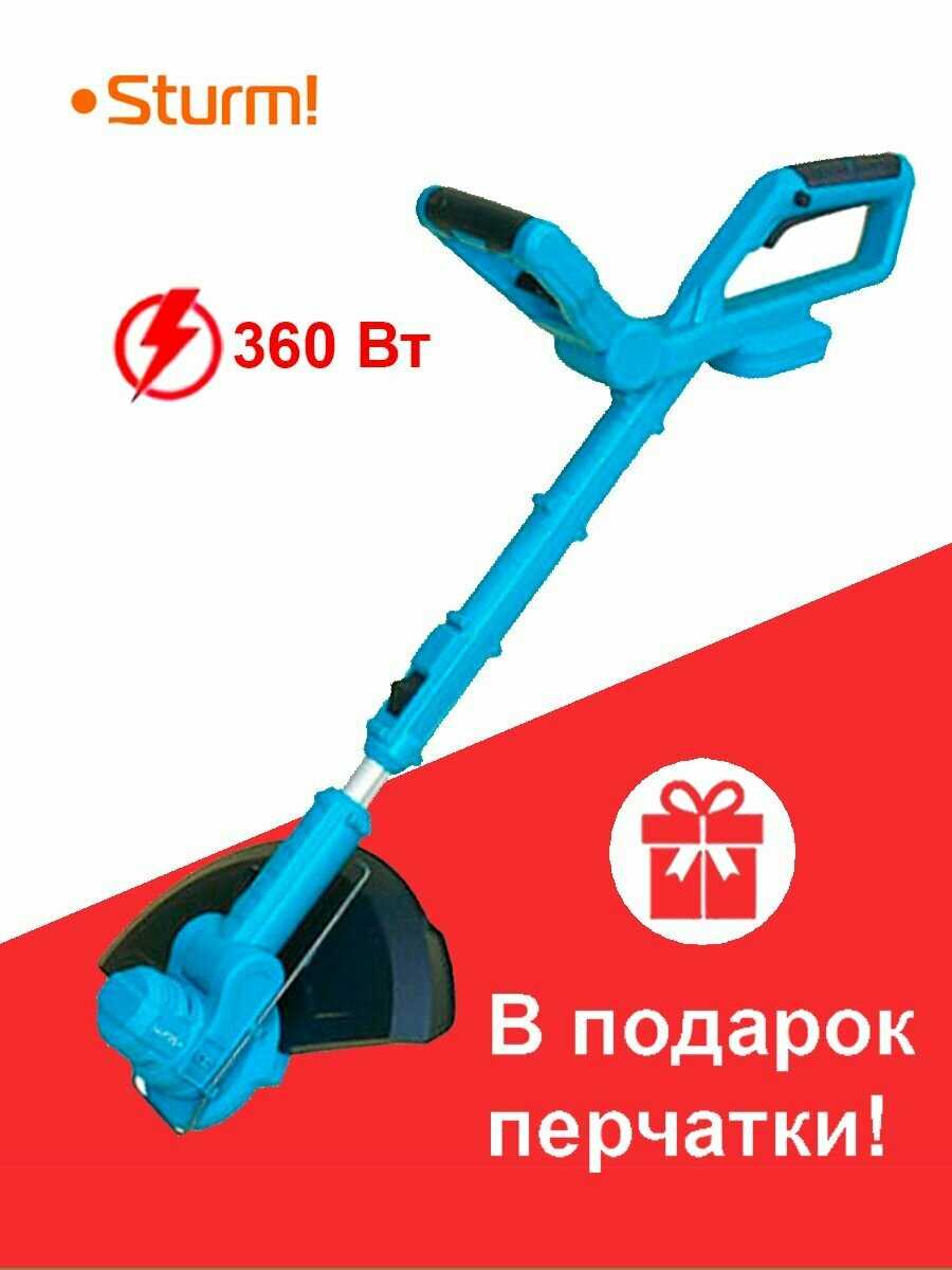 Триммер аккумуляторный Sturm! BT18 фотография 19