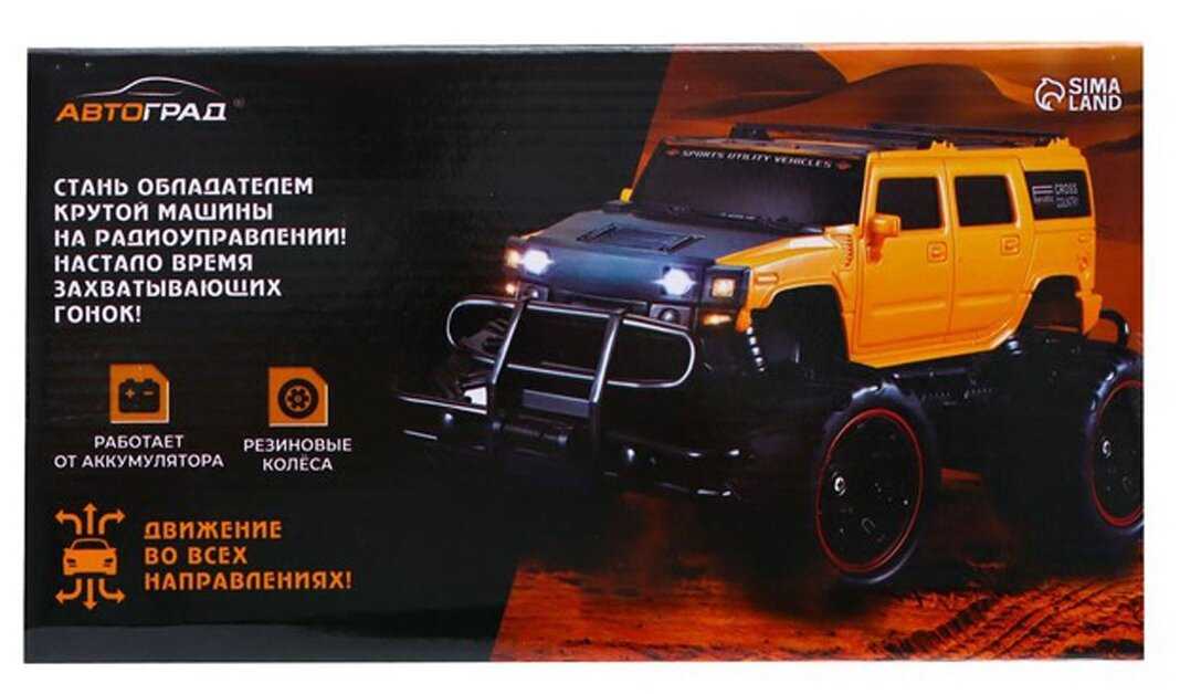 Внедорожник Автоград Бигфут 7364919/7364918, 1:20, 22 см фотография 11