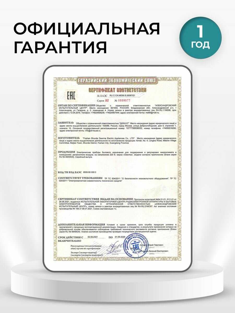 Увлажнитель воздуха deerma Humidifier DEM-F60W фотография 11