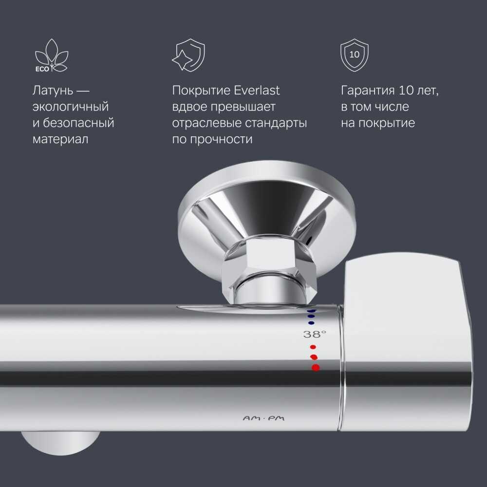 Смеситель для душа Am.Pm X-Joy (F85A40000) фотография 16