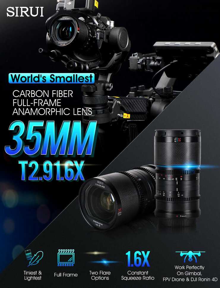 Объектив Sirui Saturn 35mm T2.9 1.6x FF Anamorphic (E35B) фотография 7