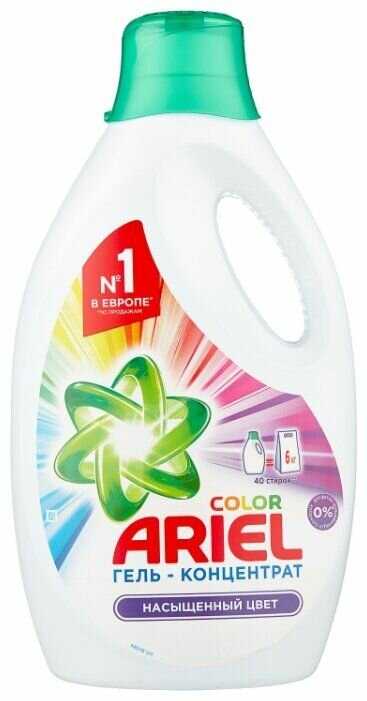 Ariel Color фотография 11