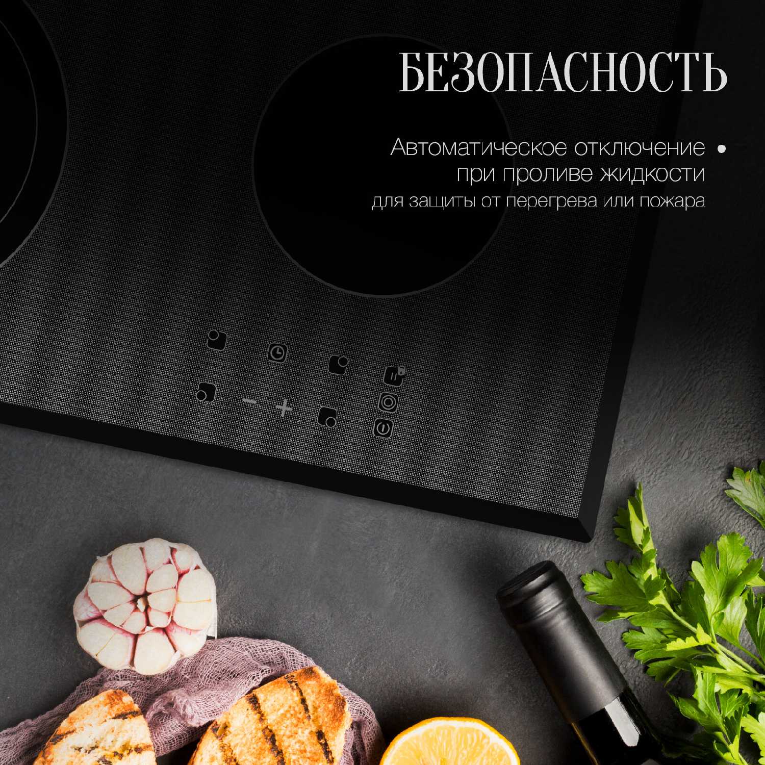 Варочная панель электрическая встраиваемая Kuppersberg ESO 629 фотография 4