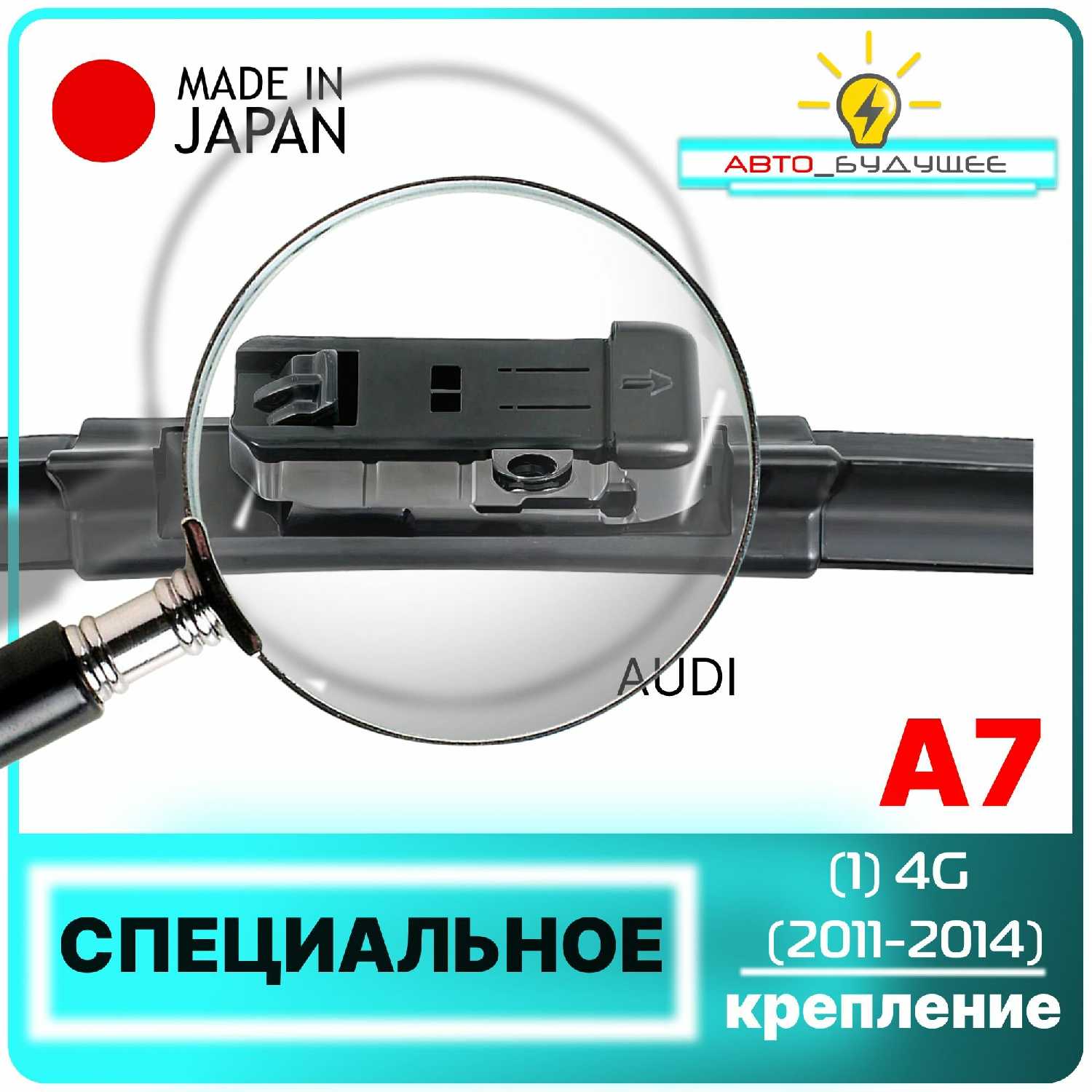 Дворники Suzuki Щетки стеклоочистителя бескаркасные (500-480) фотография 1